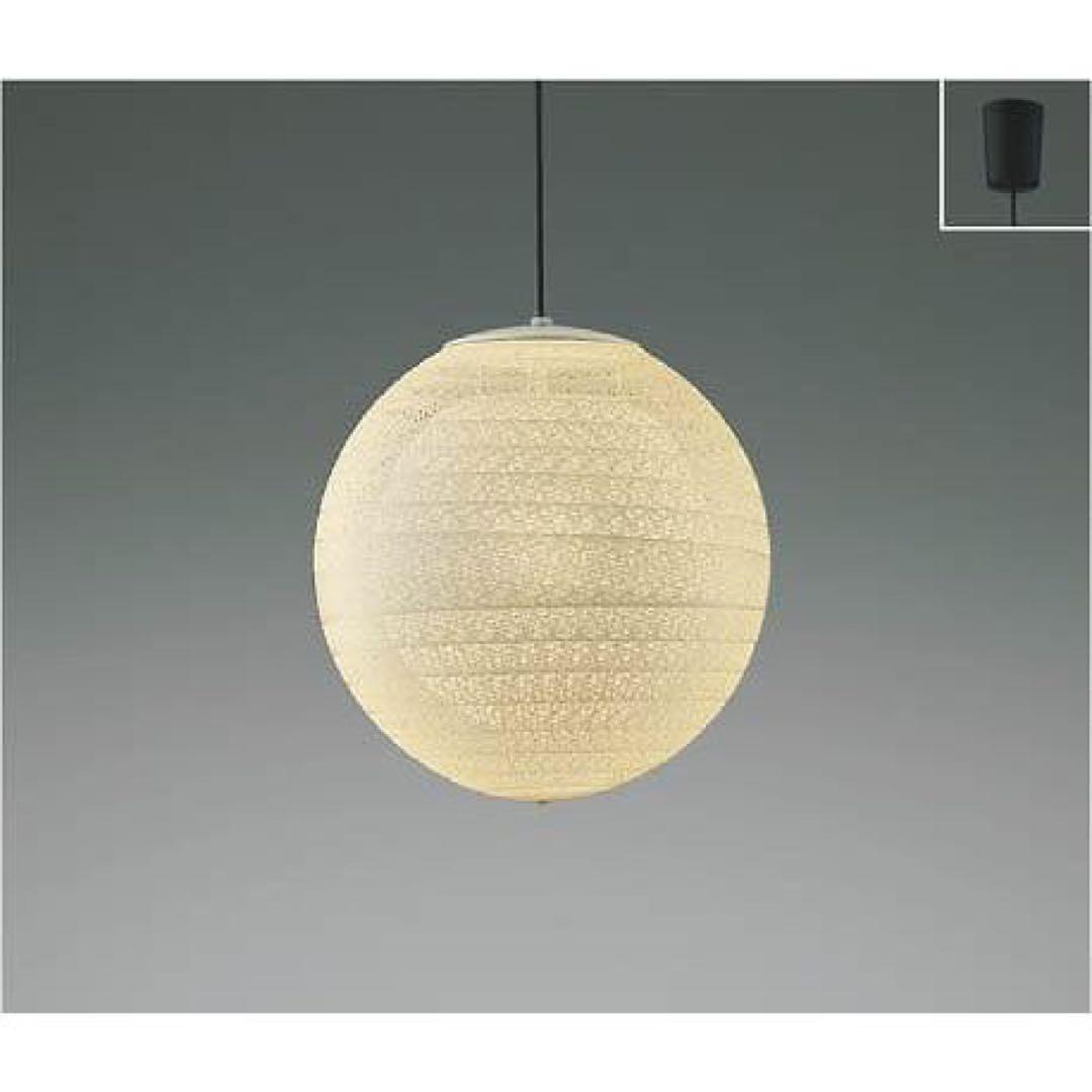 AP47304L コイズミ 和風ペンダント LED（電球色）