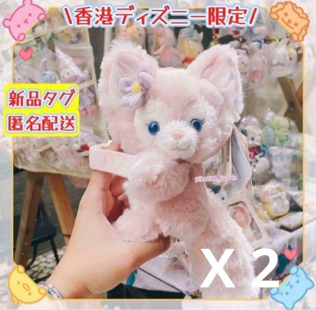 【2点☆正規品】リーナベル　ぬいぐるみカーテンホルダー　香港ディズニー
