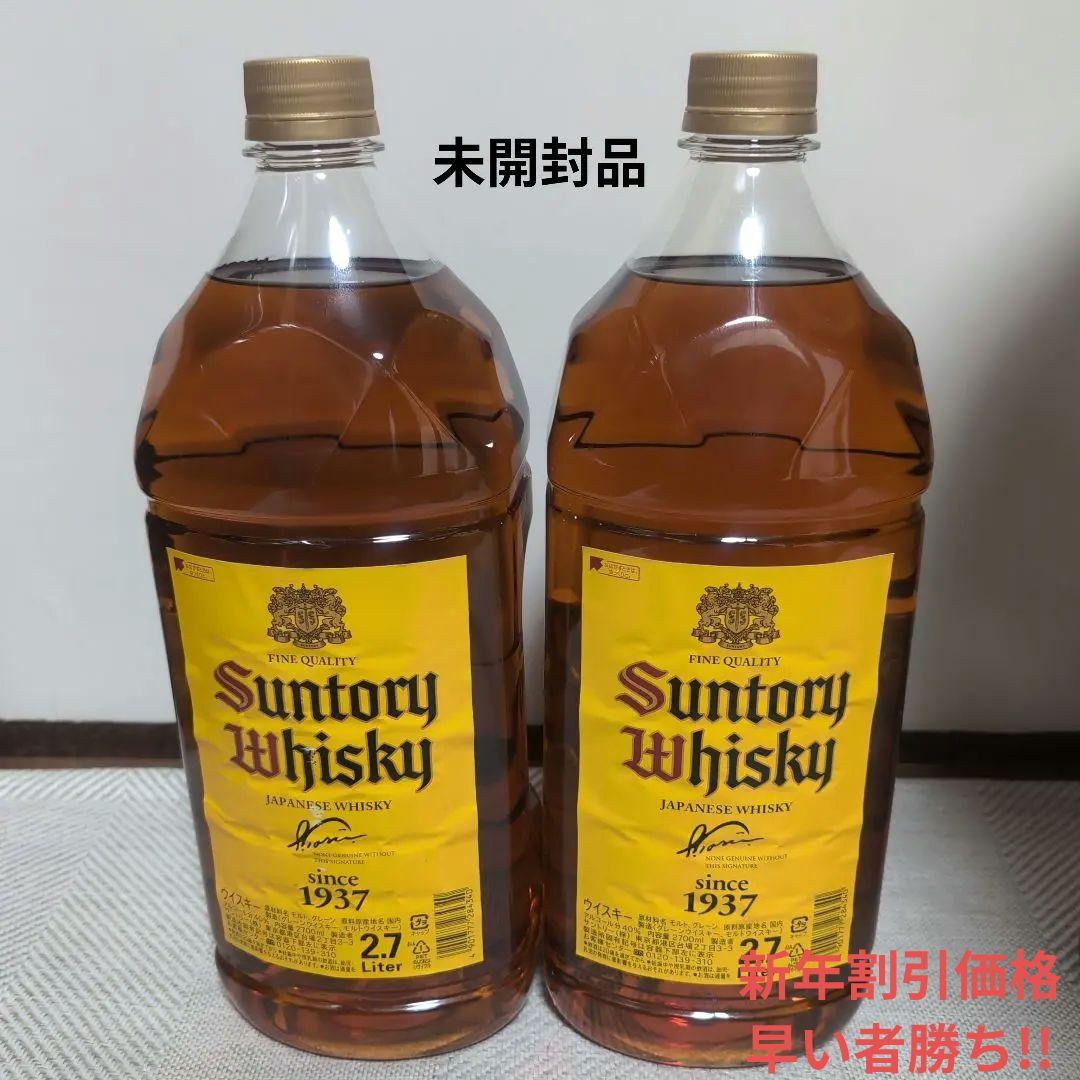 【新品未開封】サントリーウイスキー 角2.7L ペットボトル２本