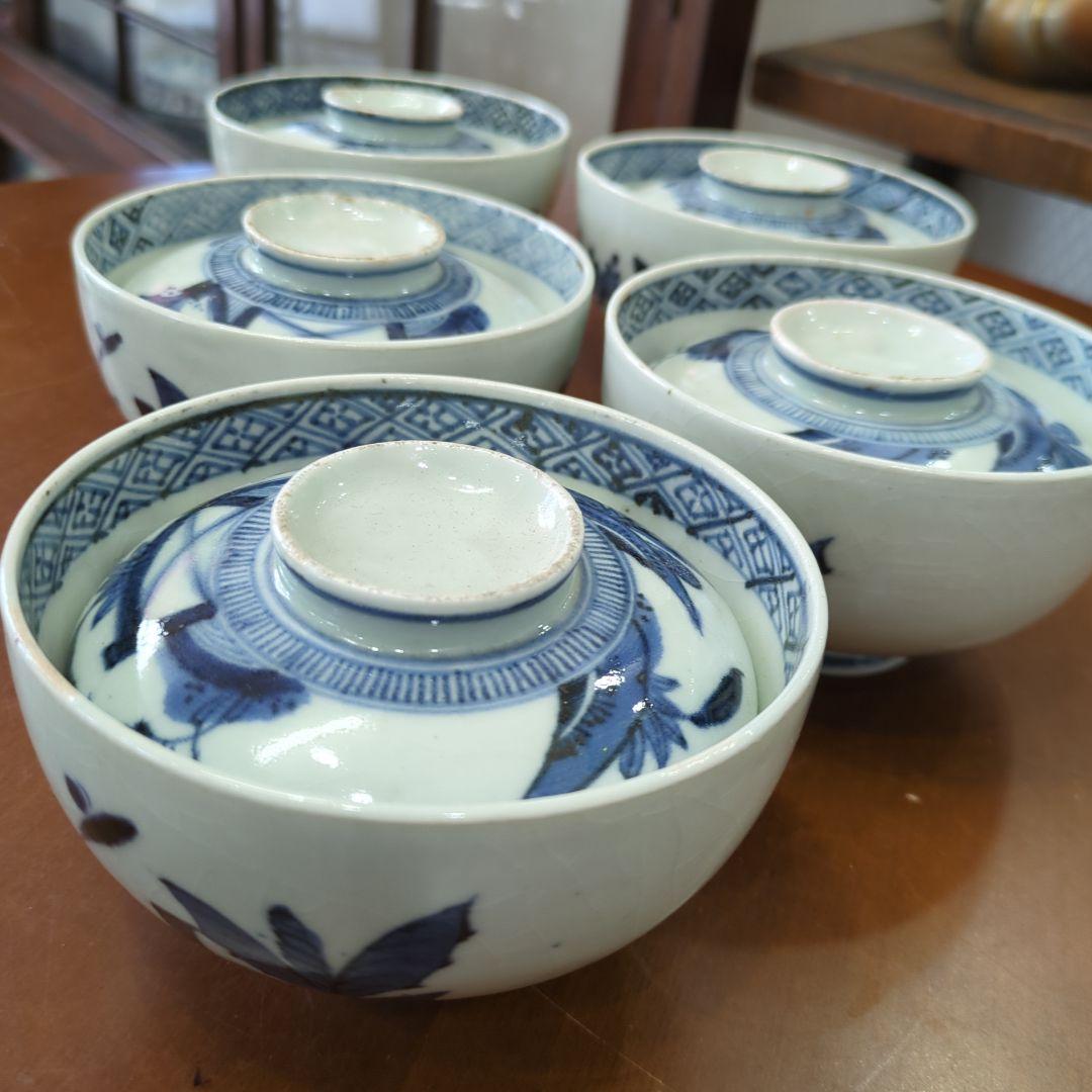 骨董　古伊万里　染め付け　蓋付き　茶碗　向付　アンティーク　5つ