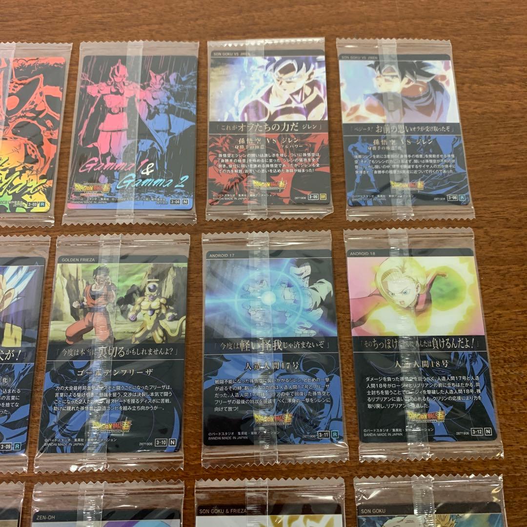 ❶　ドラゴンボール イタジャガ Vol.3 30種 セミコンプセット　※ばら不可