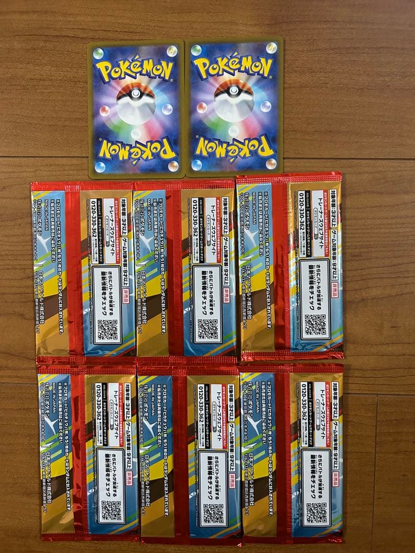 ポケモンカード マクドナルド 未開封6パック＋開封1パック