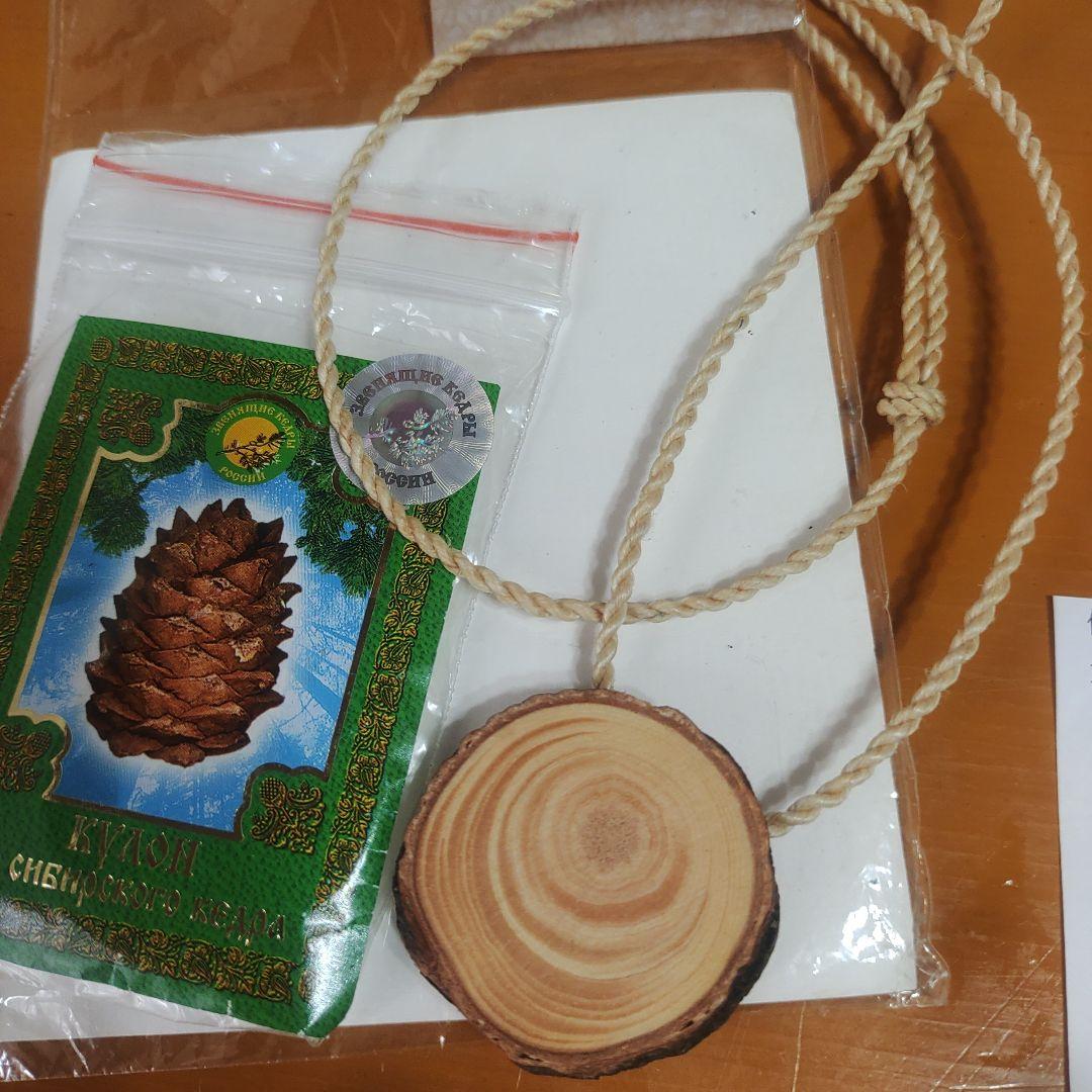 アナスタシア　響きわたる杉 シベリア杉 ペンダント