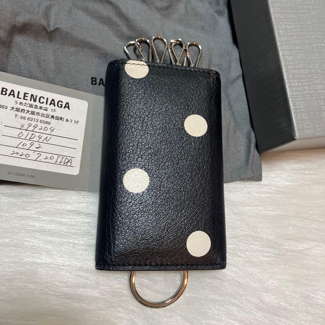 バレンシアガ　キーケース　キーリング　黒　水玉　キーホルダー　ストラップ0707