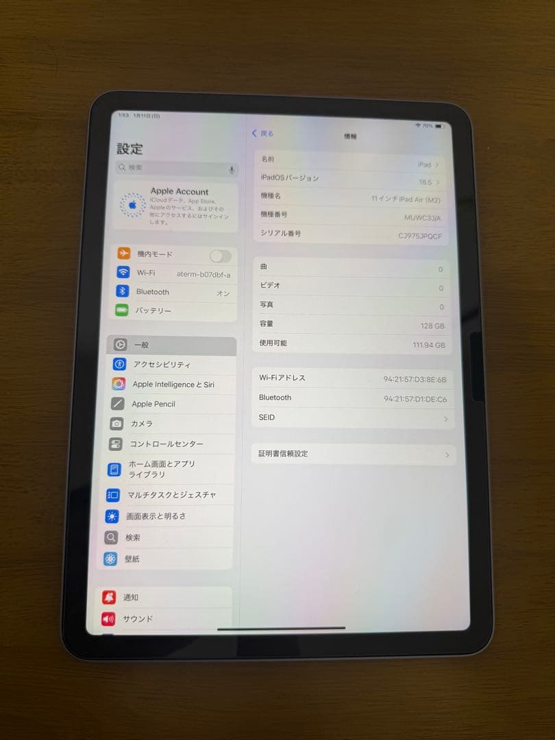 iPad Air 第6世代 11インチ スペースグレイ M2