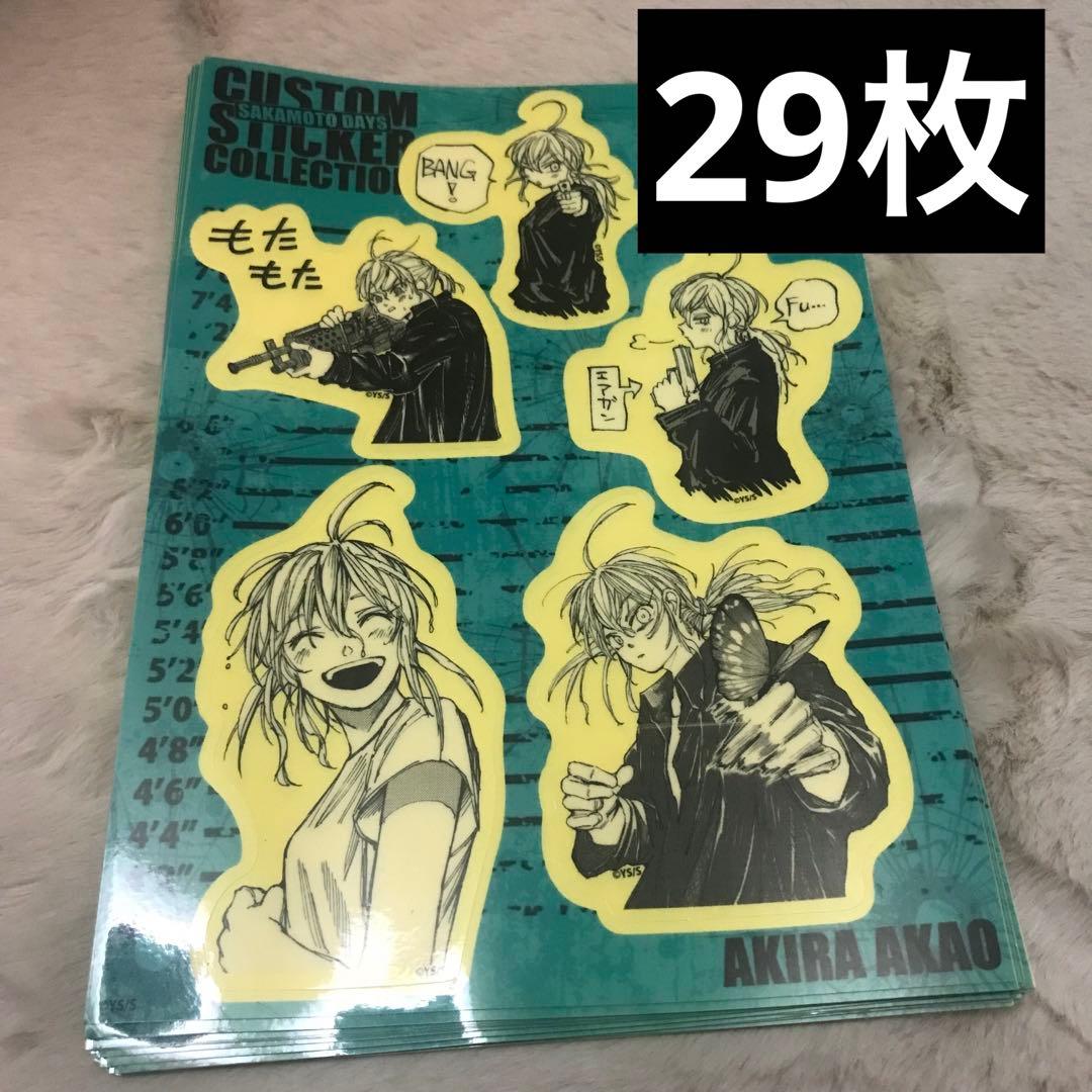 サカモトデイズ カスタムステッカー 赤尾晶