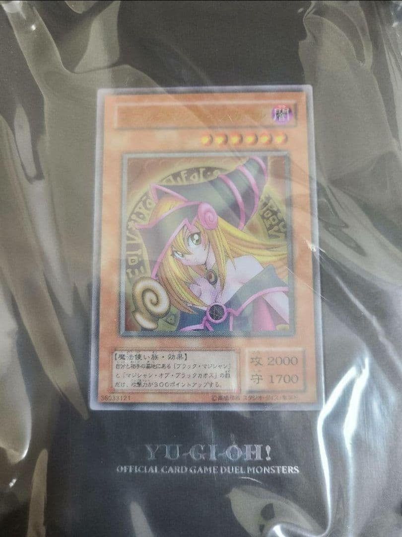 新品 未使用 《レア》ブラックマジシャンガール スペシャルカード ステンレス製