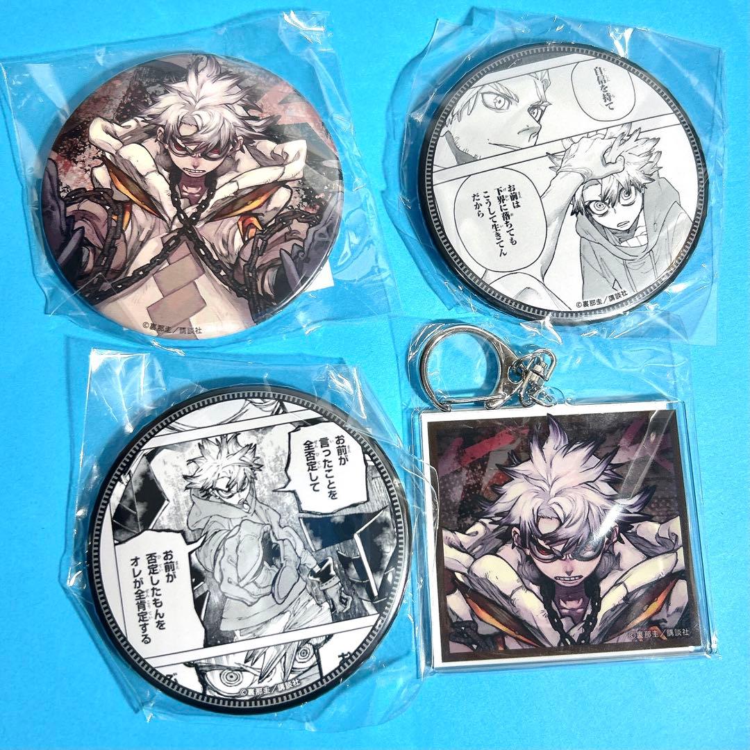 1. ルド　くじ引き堂　缶バッジ　ガチアクタ　アクリルキーホルダー　まとめ売り