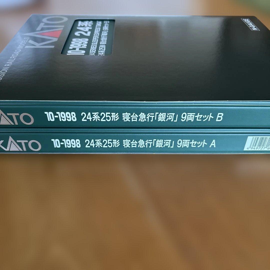 【新同】KATO 10-1998 24系25形寝台急行「銀河」9両セット①
