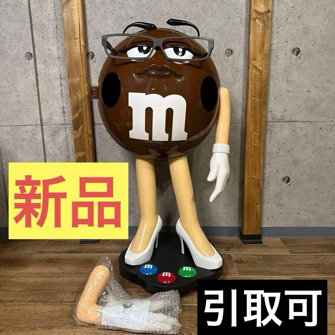 M&M's ブラウン　ストアディスプレイ エムアンドエムズ　新品
