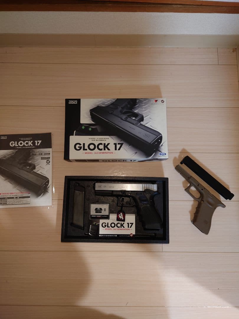 GLOCK 17 ガスブローバック 3rd Generation　カスタム品