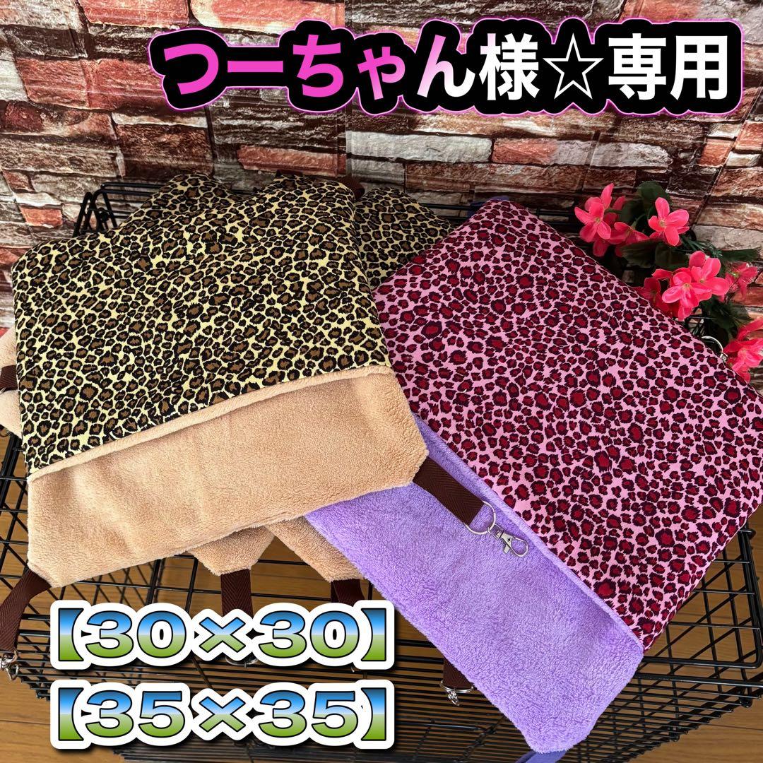 【711】小動物用シングルハンモック・お布団付き