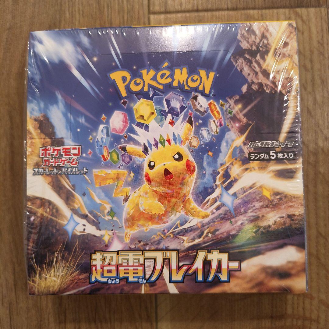 【新品未開封シュリンク付き】超電ブレイカー　1BOX