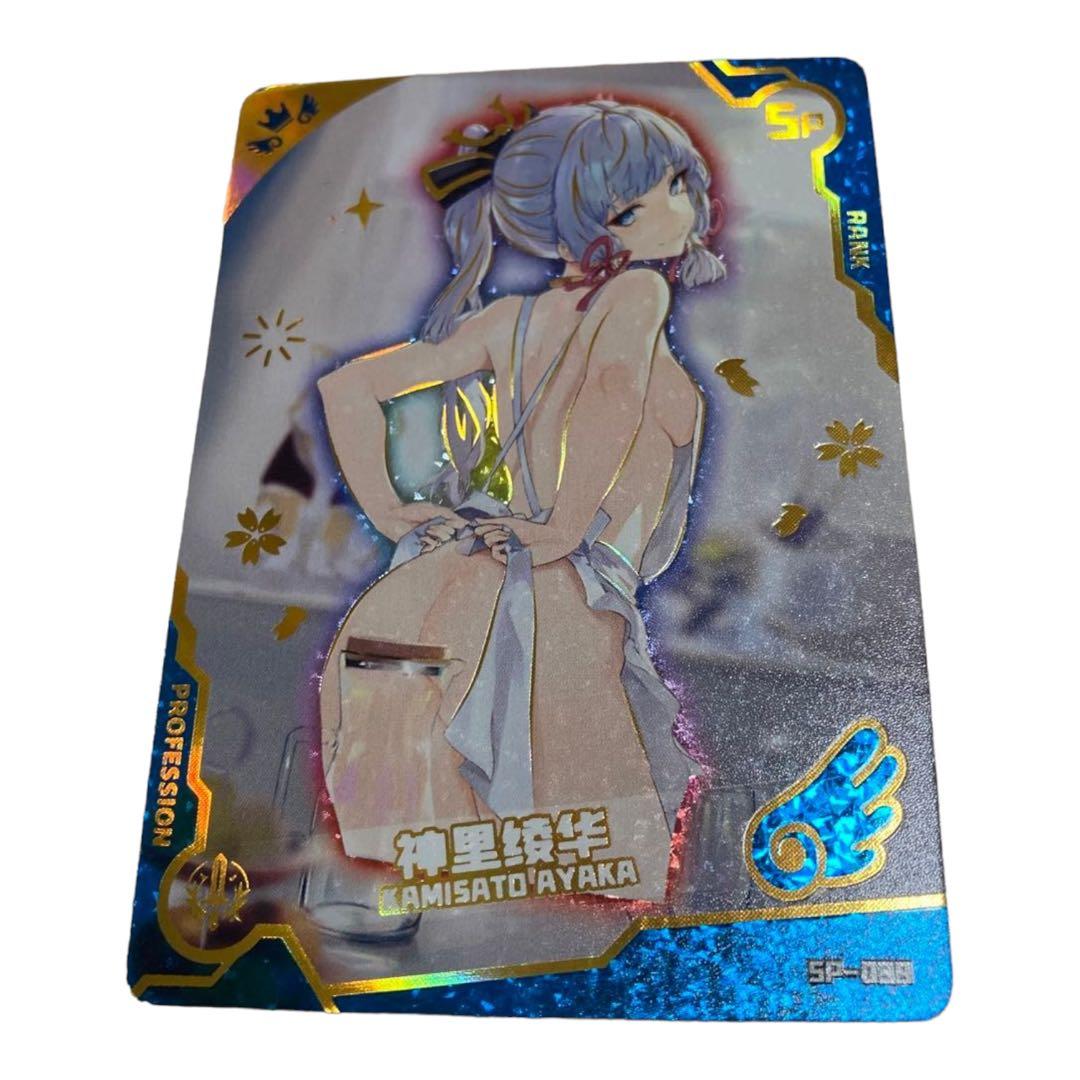 acgカード　　Legend    of    SP⭐︎8