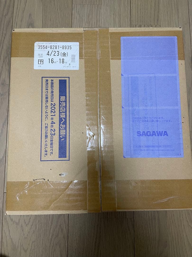 ジャンボパックセット 白銀のランス＆漆黒のガイスト　新品未開封（1カートン）