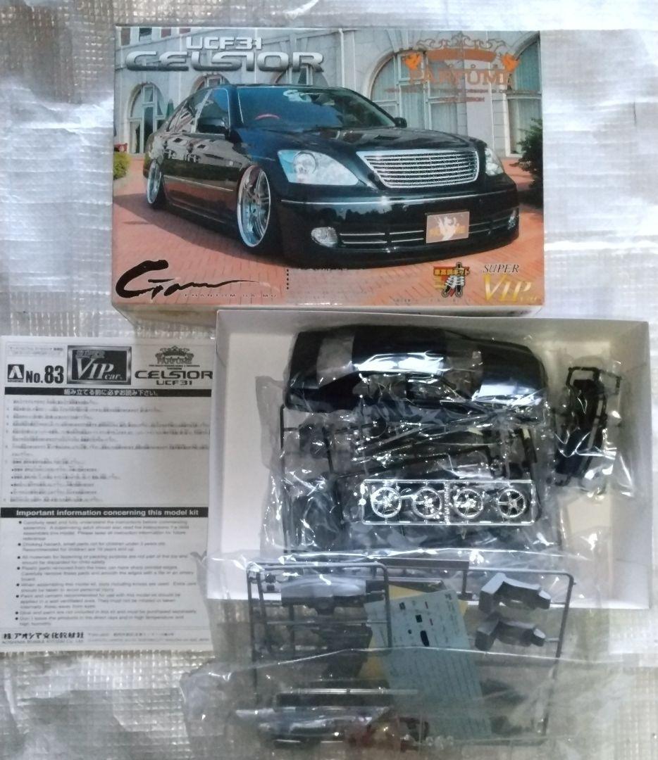 モードパルファム 31セルシオ 後期型 プラモデル 新品