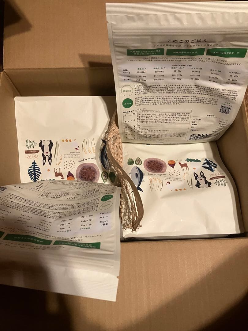 このこのごはん　4つセット