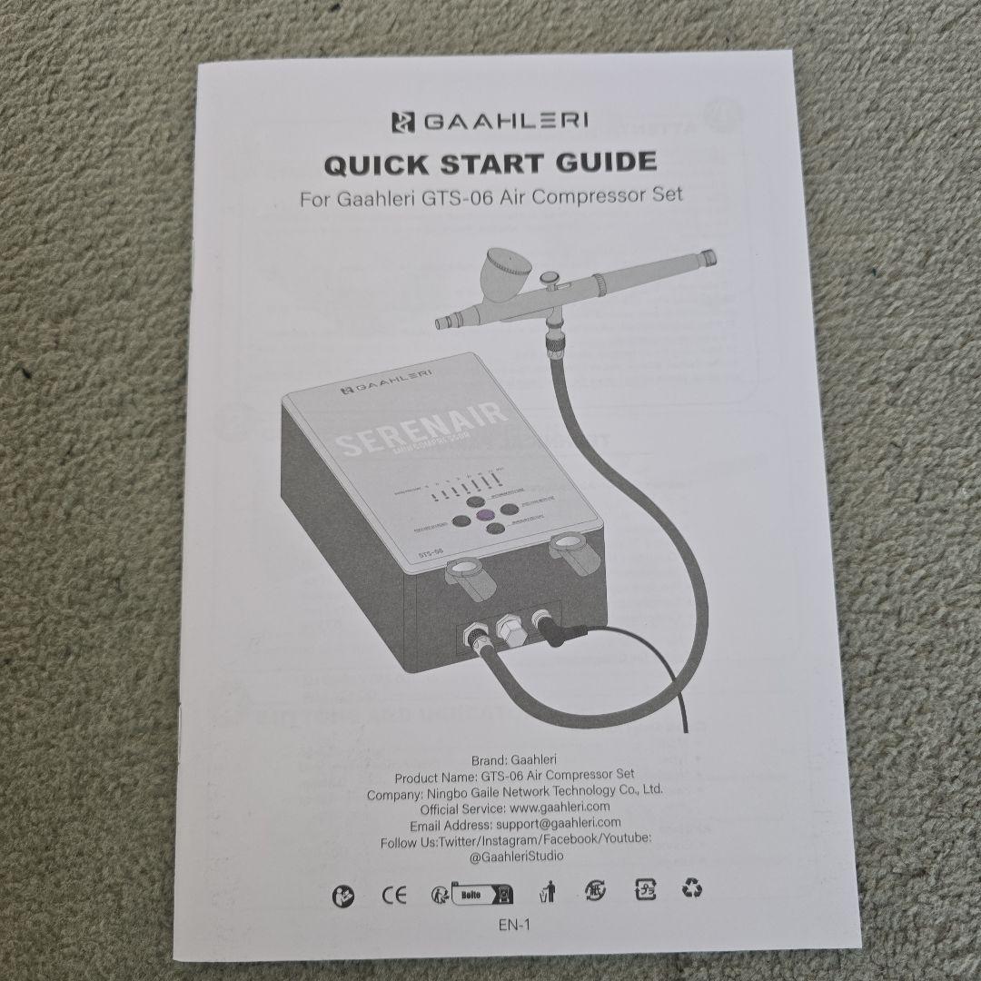 Gaahleri エアブラシキット