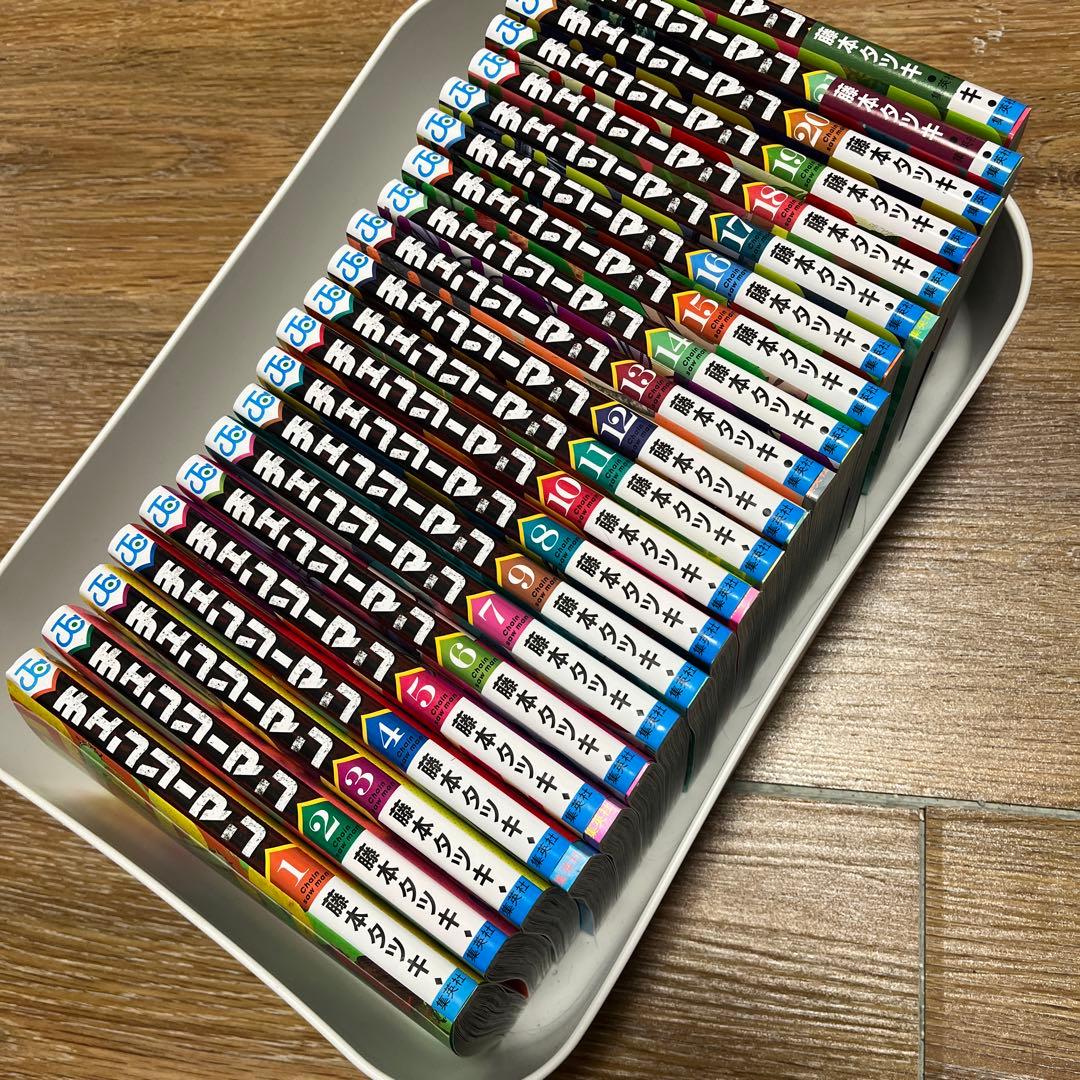 チェンソーマン 全22巻セット