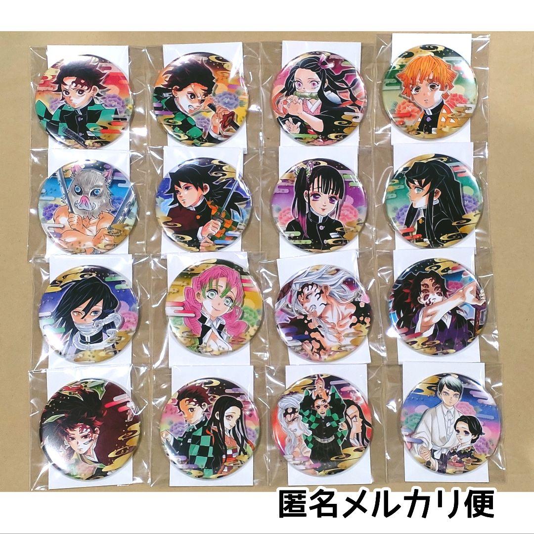 新品未使用/匿名配送/鬼滅の刃 コレクション缶バッジ 第5弾 コンプリート