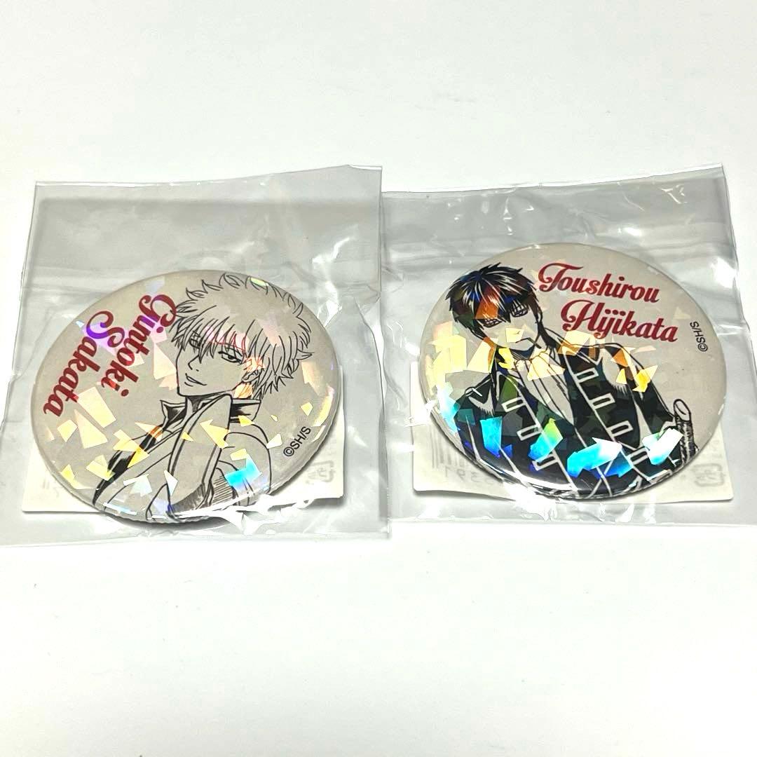 銀魂 完全受注生産 週刊少年ジャンプ オールスター 缶バッジ 銀時 土方