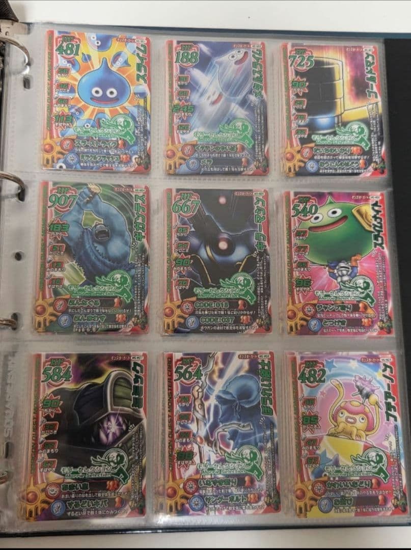 ドラゴンクエストモンスターバトルロード　モリーセレクション　フルコンプ４８種
