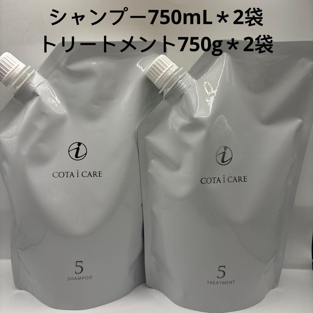 COTA i CARE シャンプー ＆トリートメント5詰め替え用＊2セット