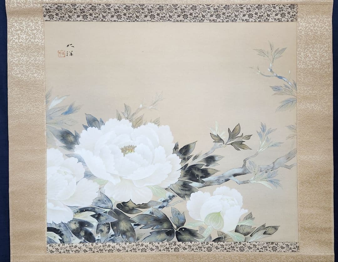 【牡丹図】栗山北洋 2694 共箱 掛け軸 肉筆 ボタン 池上秀畝門