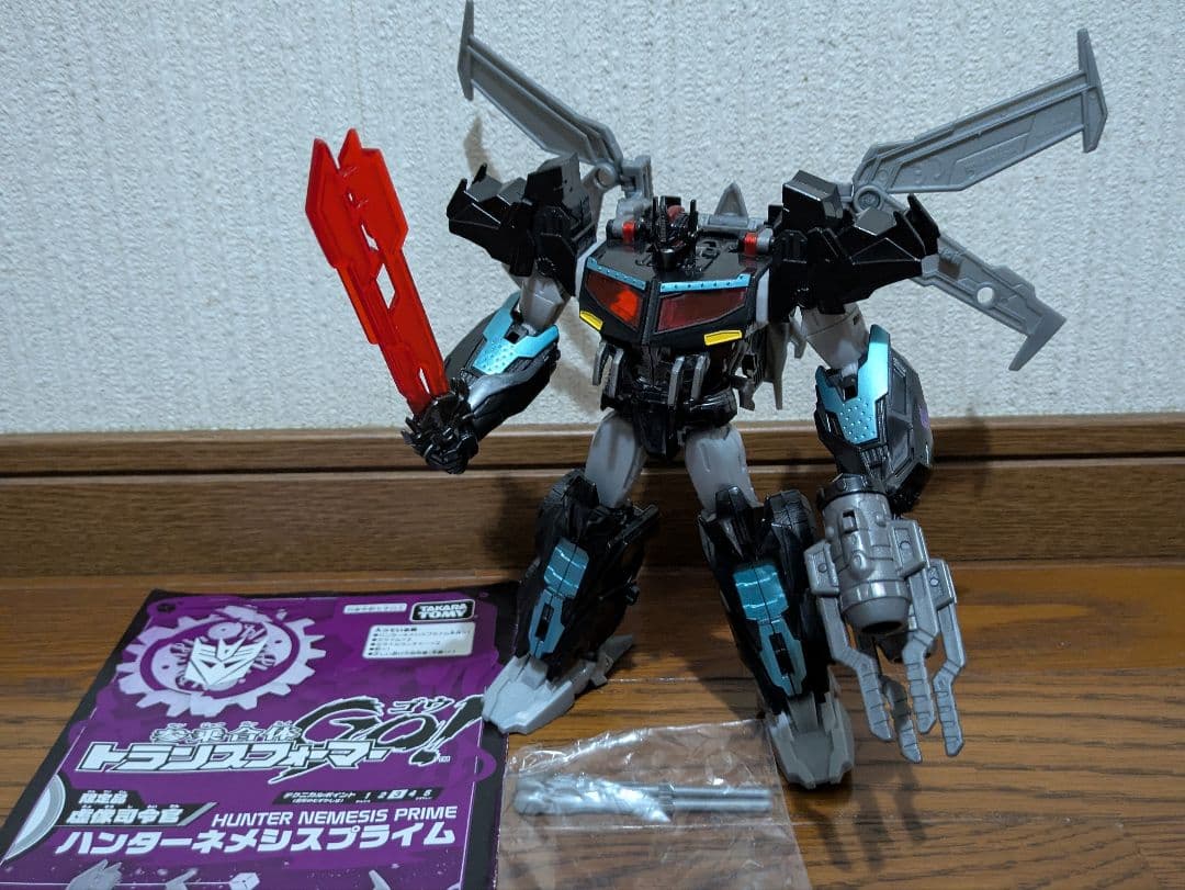 トランスフォーマー Go! サイバトロンサテライト ハンターネメシスプライム