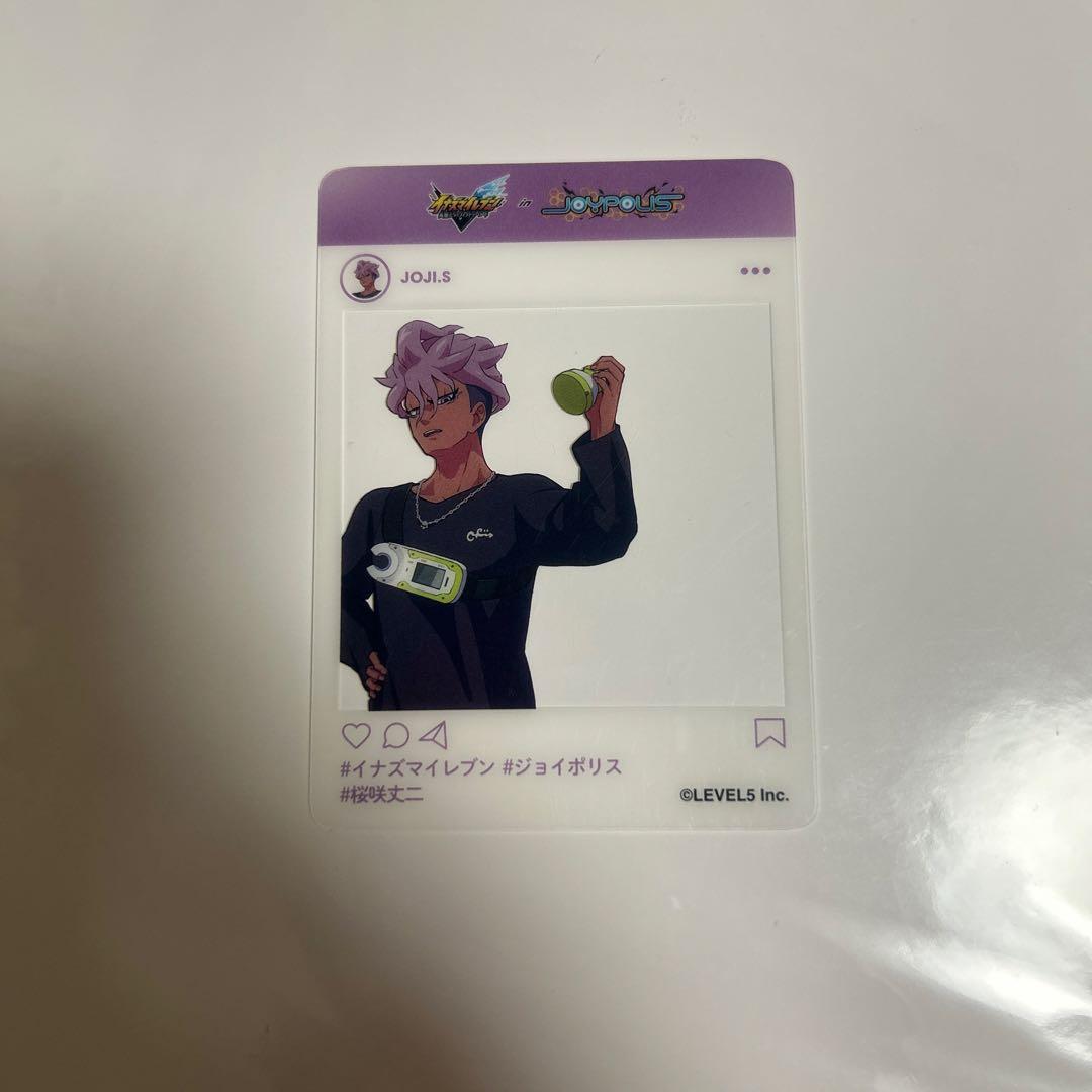 イナズマイレブン　ジョイポリス　sns風カード　桜咲丈ニ
