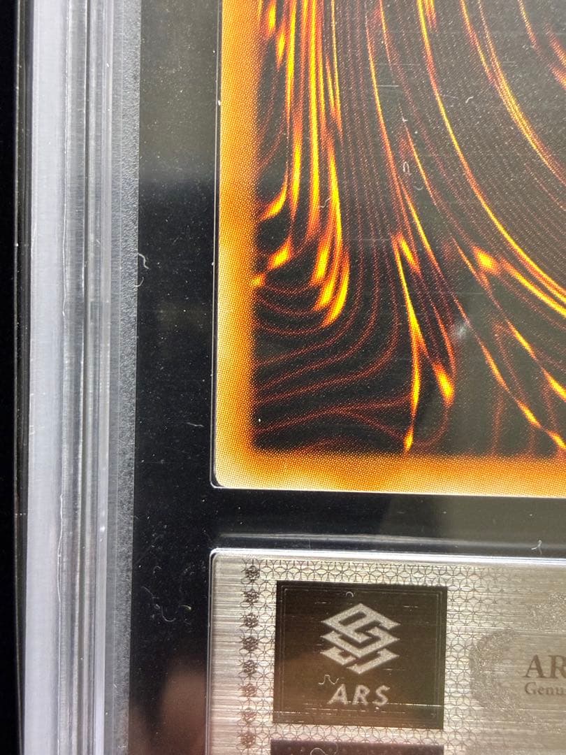 ◆ARS9◆ ハーピィズペット仔竜　旧アジアレリーフ　アルティメットレア