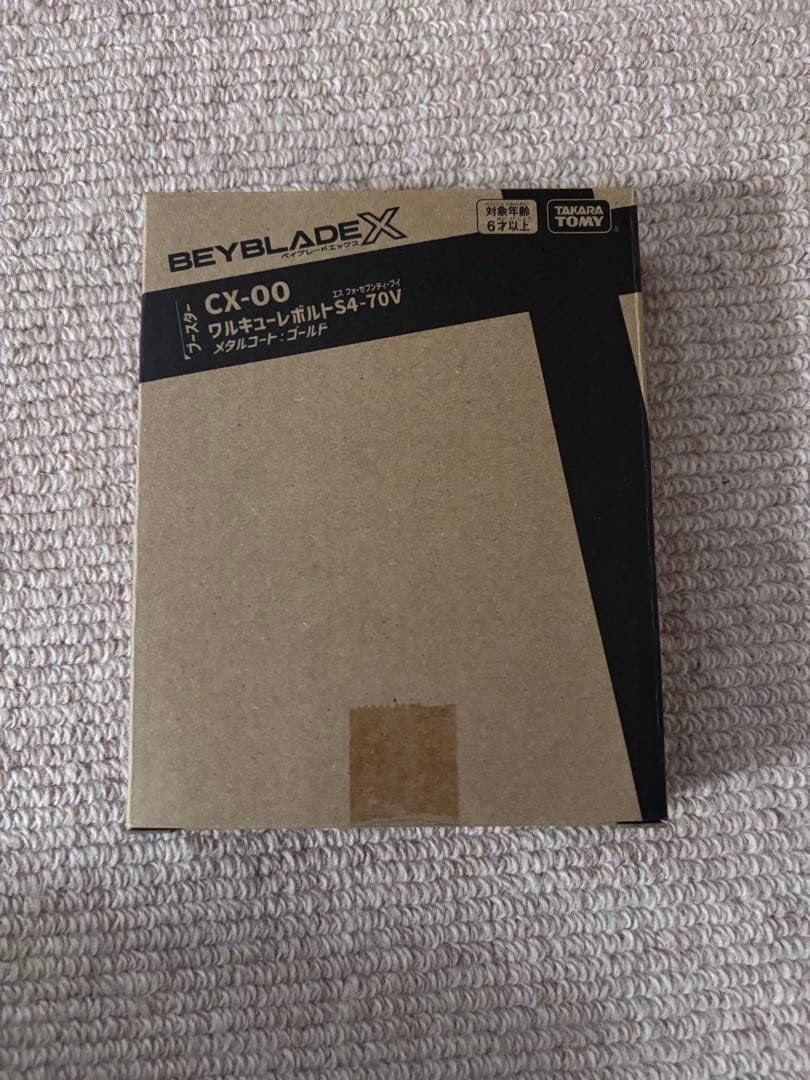 ベイブレードX CX-00 ワルキューレボルトS4-70Vメタルコート:ゴールド