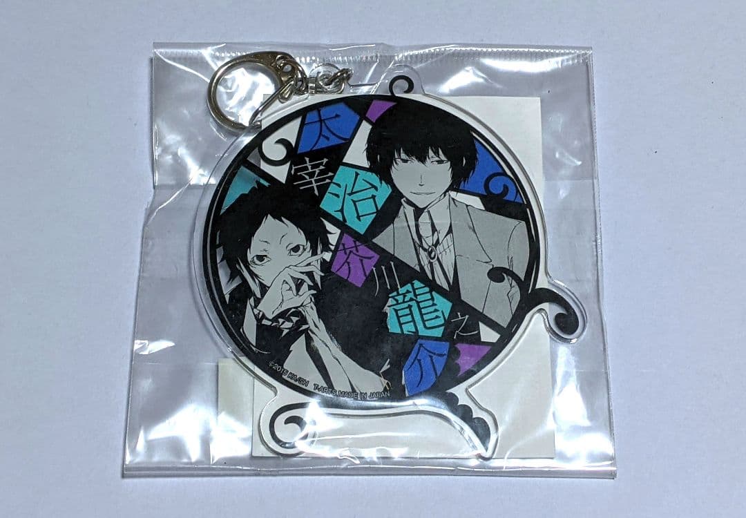 文スト アクリルビッグキーホルダー 太宰＆芥川