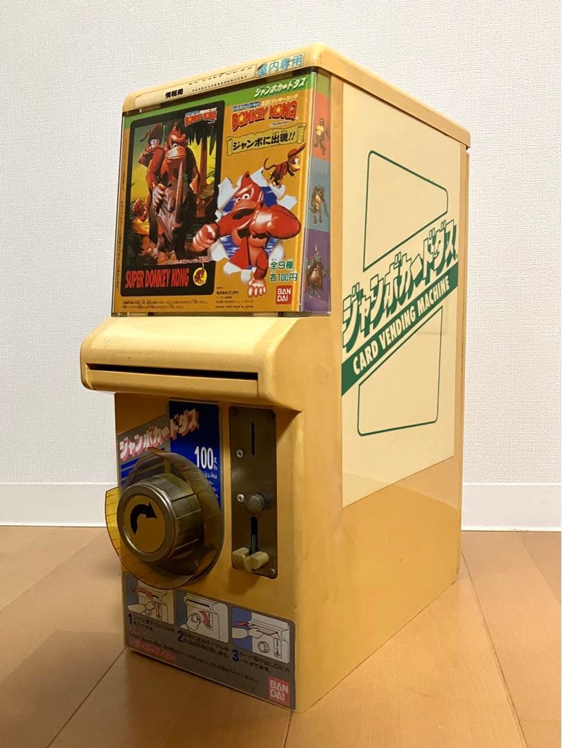 バンダイ　ジャンボカードダス　本体　BCM-J100