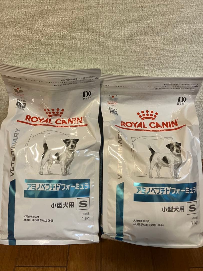 【新品未開封】ロイヤルカナン　アミノペプチドフォーミュラ（1kg×2袋）