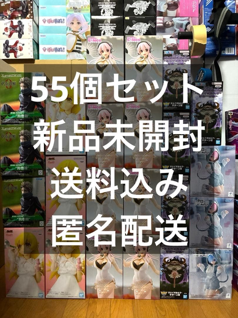 特価 最新 プライズフィギュア 55個 まとめ売り【ワンピース、遊戯王、リゼロ】
