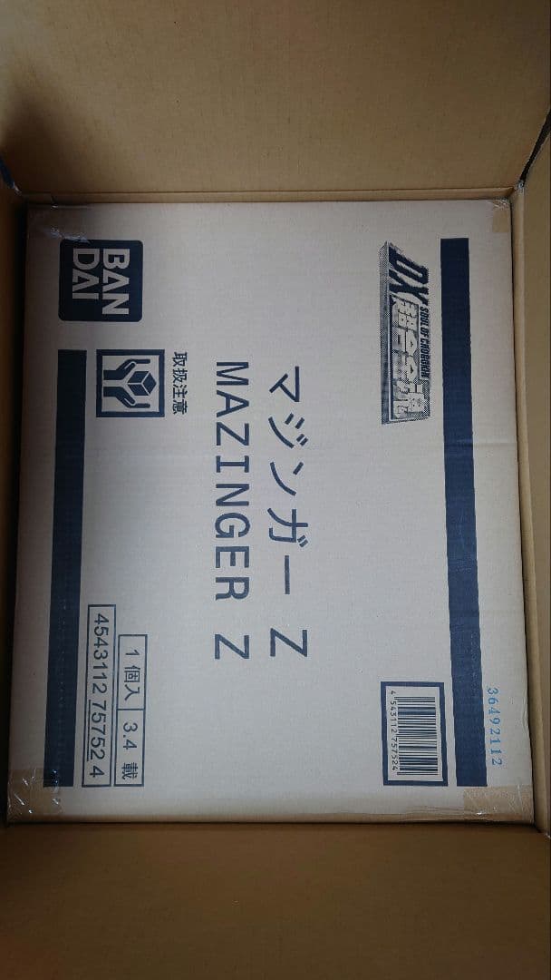 DX超合金魂 マジンガーZ