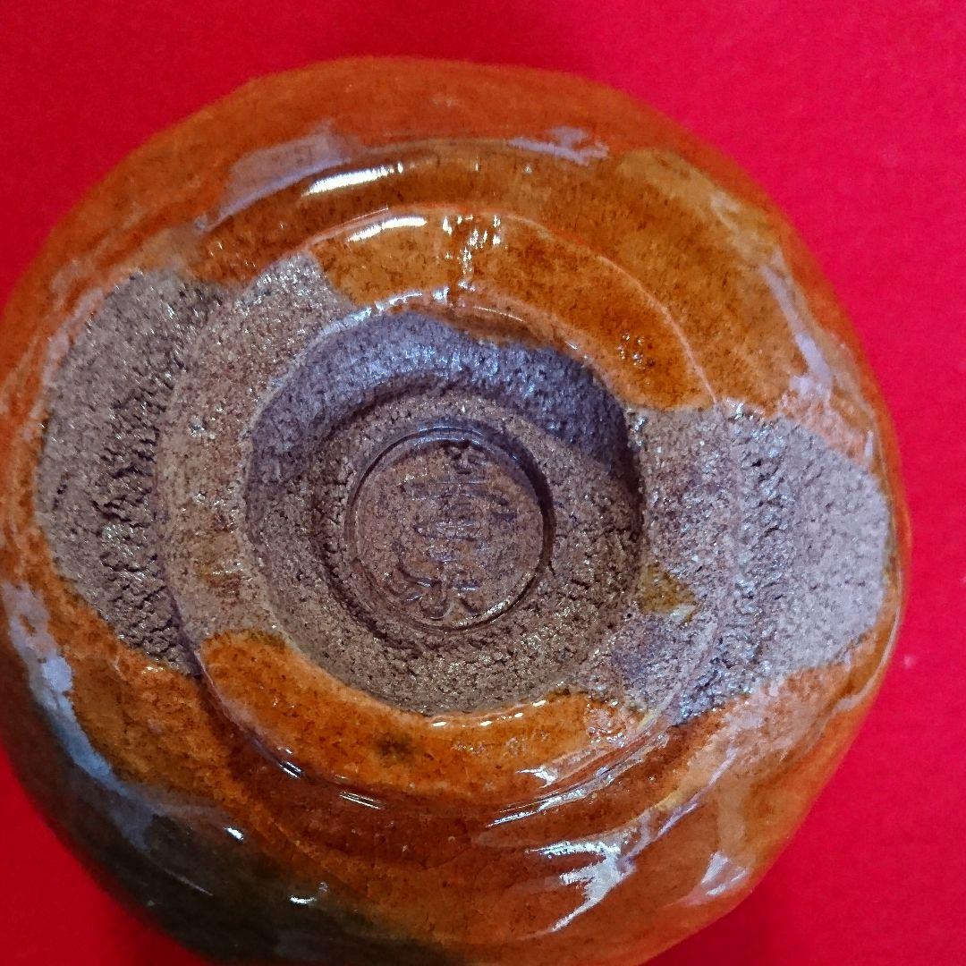 茶道具  筒 茶碗  一入写 玉兎  壹楽作