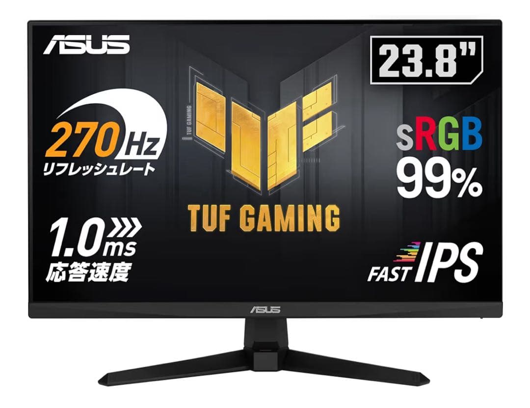 270hz VG249QM1A モニターアーム付き