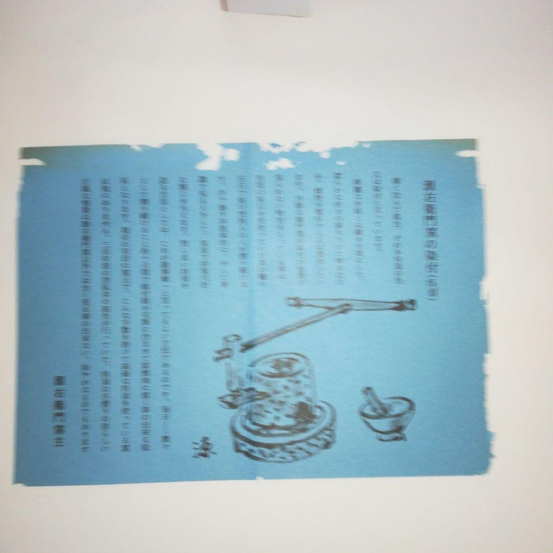 染付向日葵（そめつけひまわり）湯呑揃　源右衛門窯(有田窯元)