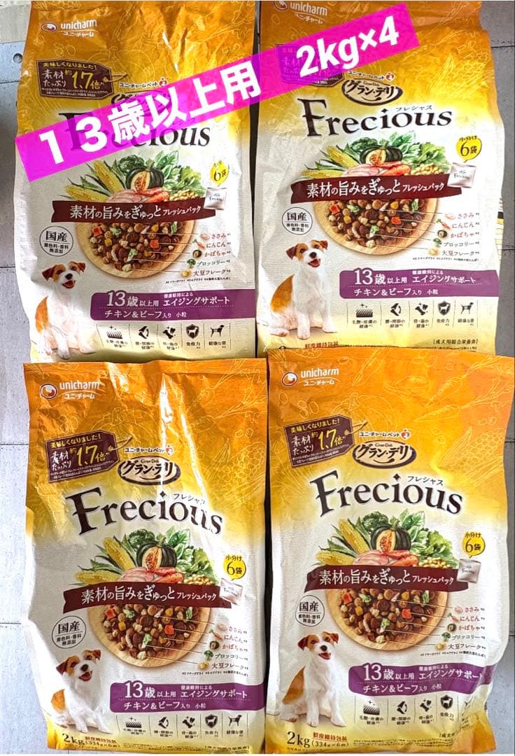 特価★フレシャス １３歳以上用エイジングサポート チキン＆ビーフ入り2kg×４★