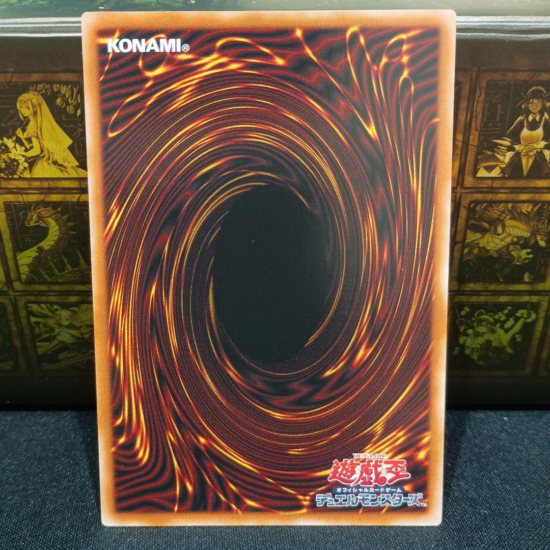 The Fallen＆The Vituous プリズマ プリシク　五つ目