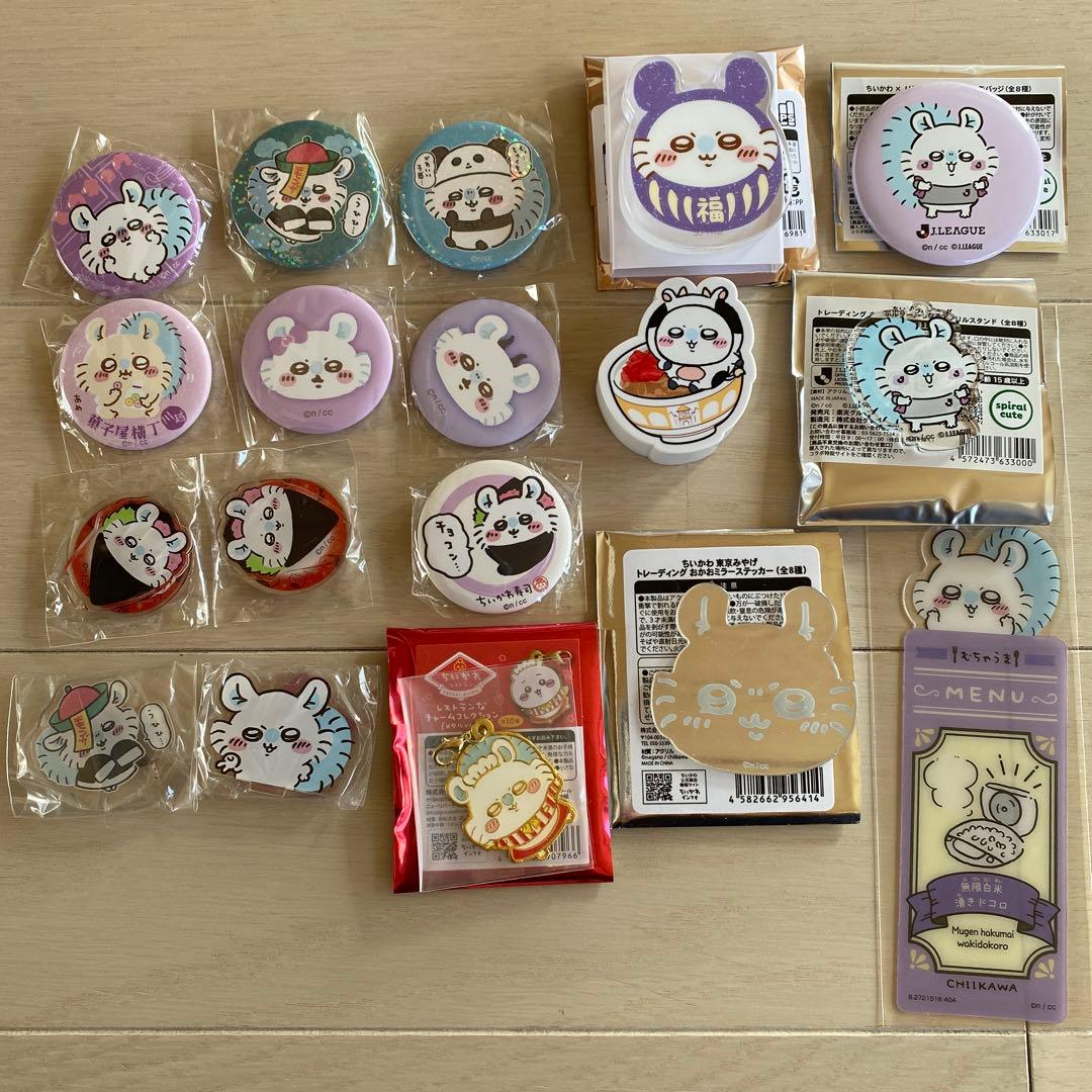 ちいかわ　モモンガセット　すべて新品未使用　缶バッジ　アクスタ　キーホルダー