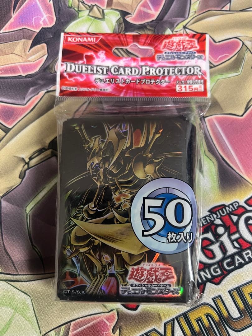 遊戯王　降雷皇ハモン　スリーブ　未開封