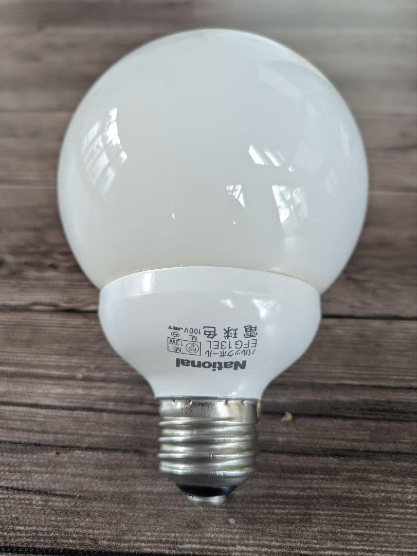 アートワークスタジオ プリモ ウッドペンダント ライト 北欧 三角