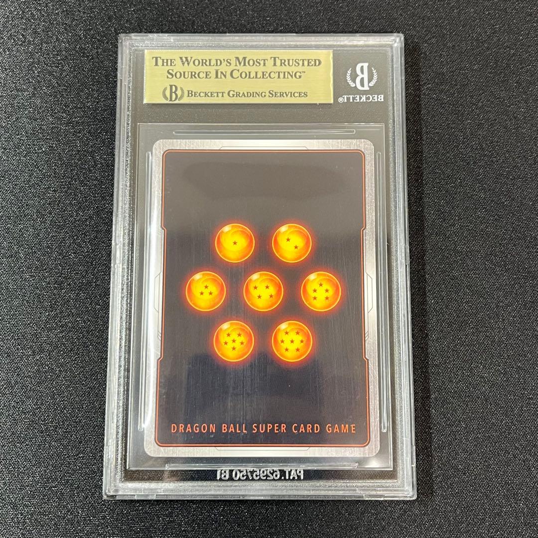 BGS10 PRISTINE 破壊神ブロリー 海外PB限定 SCR 5周年