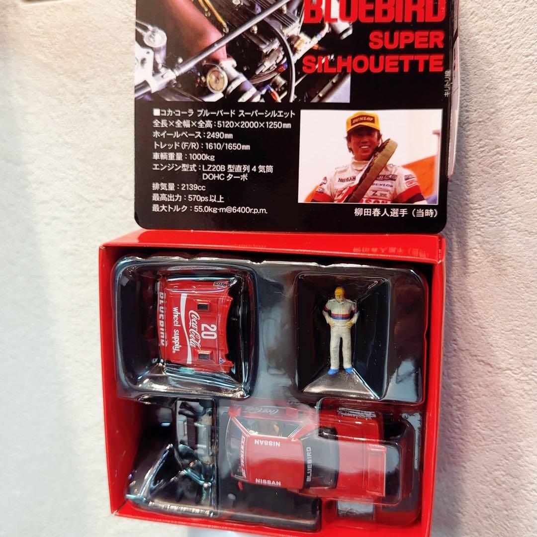 新品未開封　トミテック　コラコーラ　ブルーバード　スーパーシルエット