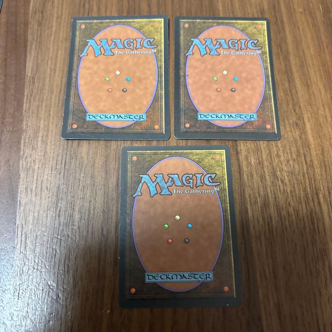 MTG 惑乱の死霊 4版 黒枠 3枚セット