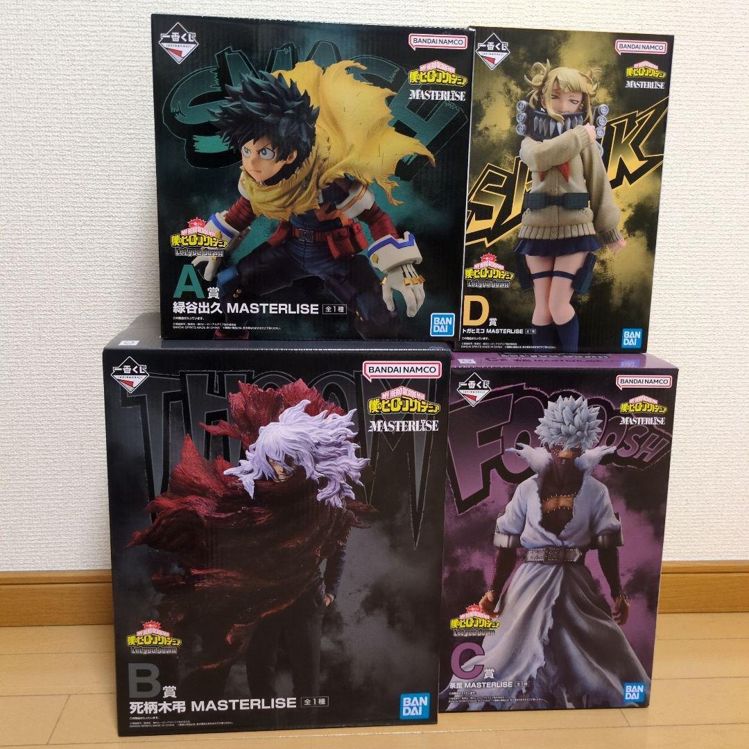 僕のヒーローアカデミア フィギュア4体セット