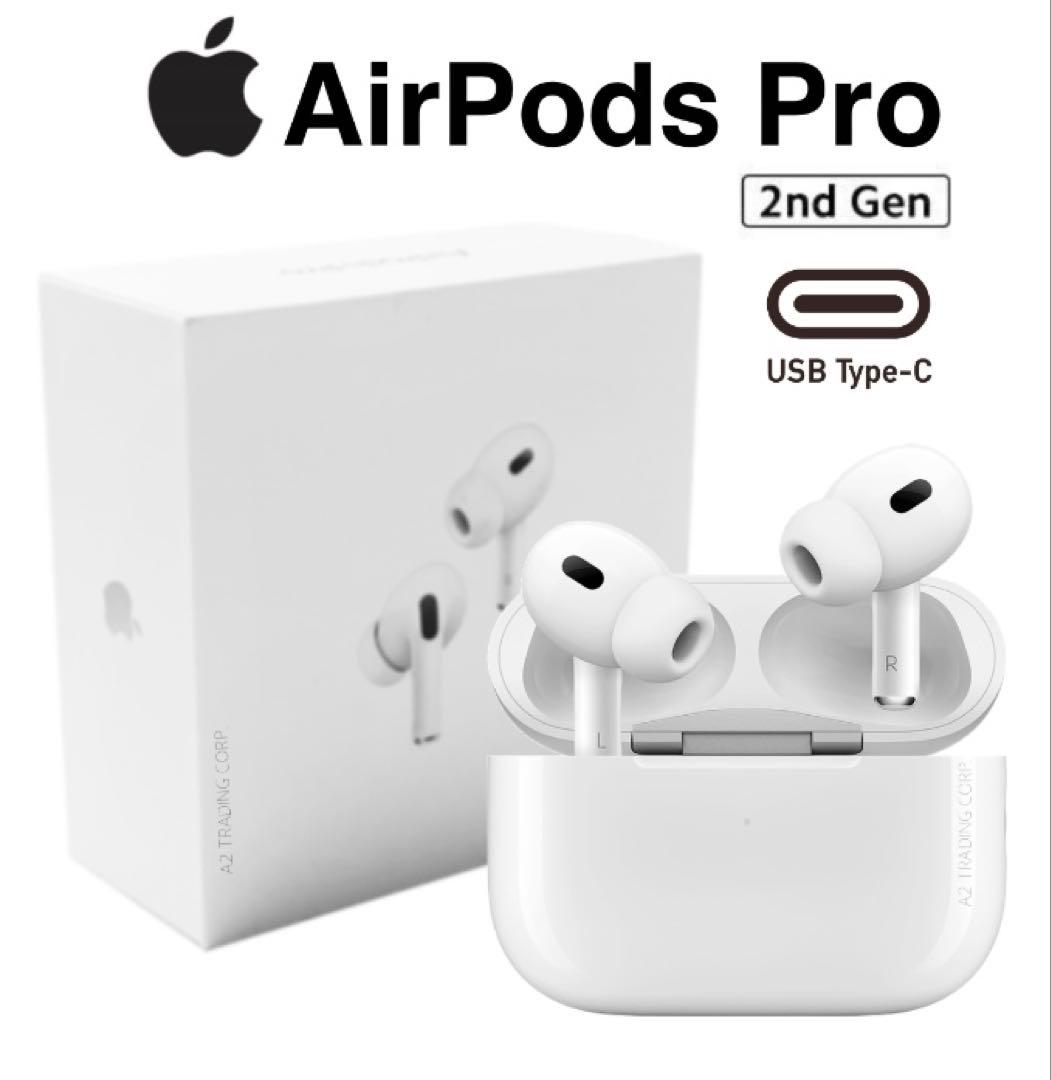 Apple AirPods Pro 第2世代 ノイズキャンセリングイヤホン 新品